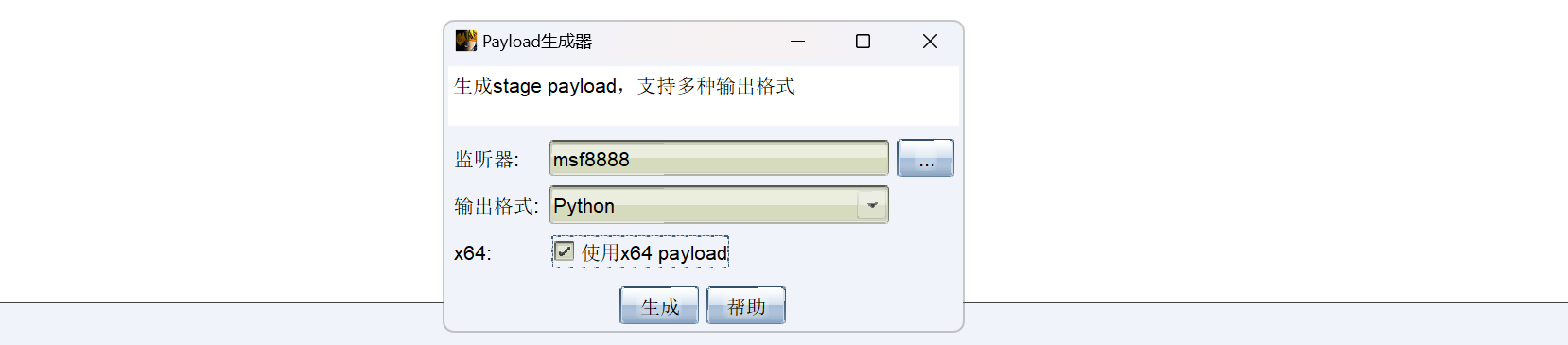 image-20240614093302735